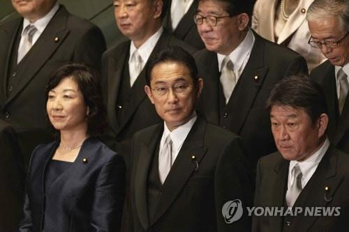 기시다 후미오(가운데) 일본 신임 총리가 지난 4일 일본 총리관저에서 각료들과 함께 기념사진을 찍고 있다.  도쿄=AP 연합뉴스